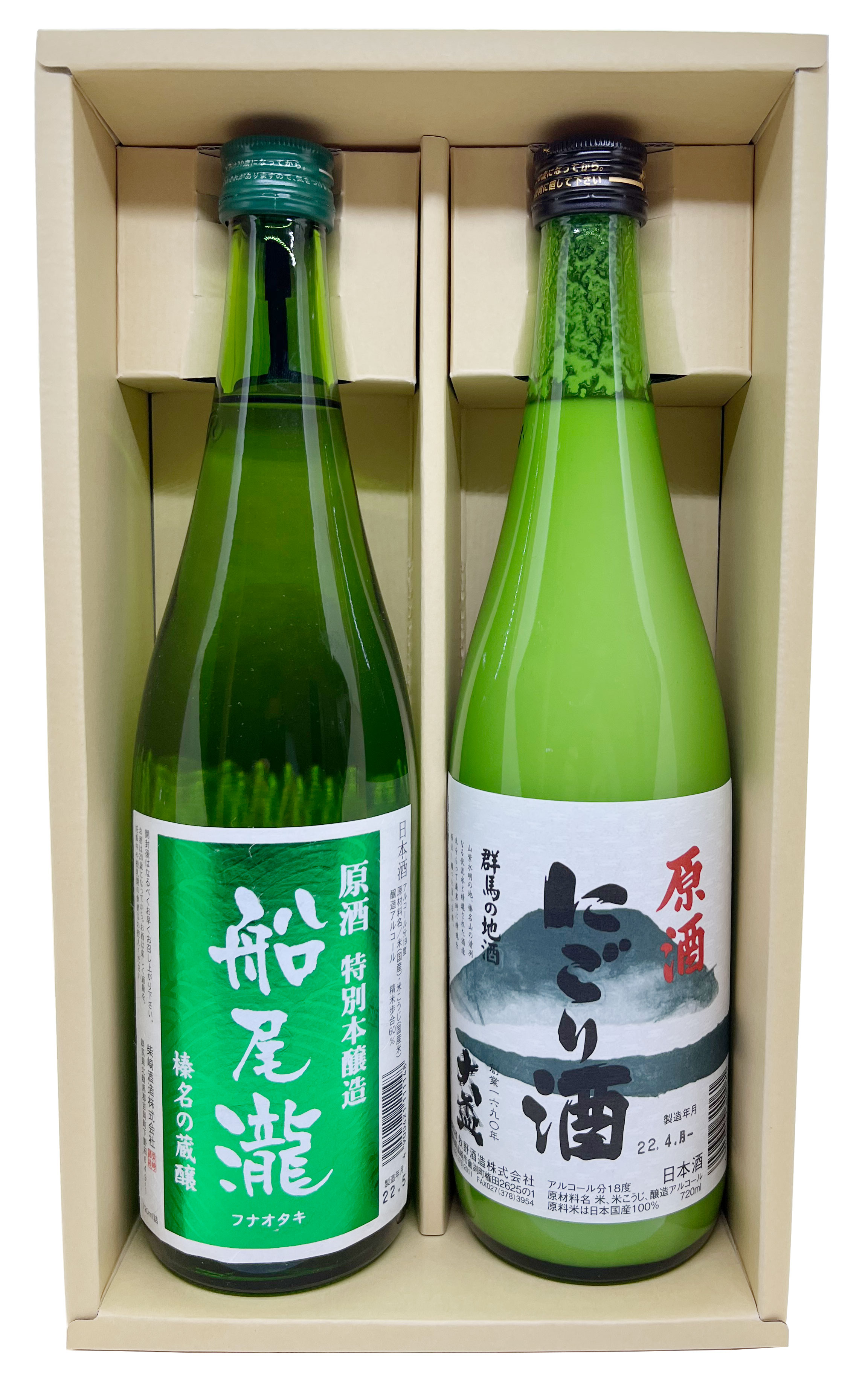 送料無料 【原酒 大盃 船尾瀧 飲み比べセット 2本 720ml】＜086517＞　　群馬の地酒 日本酒 お酒 酒 お中元 御中元 プレゼント ギフト 飲み比べ 群馬 贈り物 内祝い 辛口 誕生日