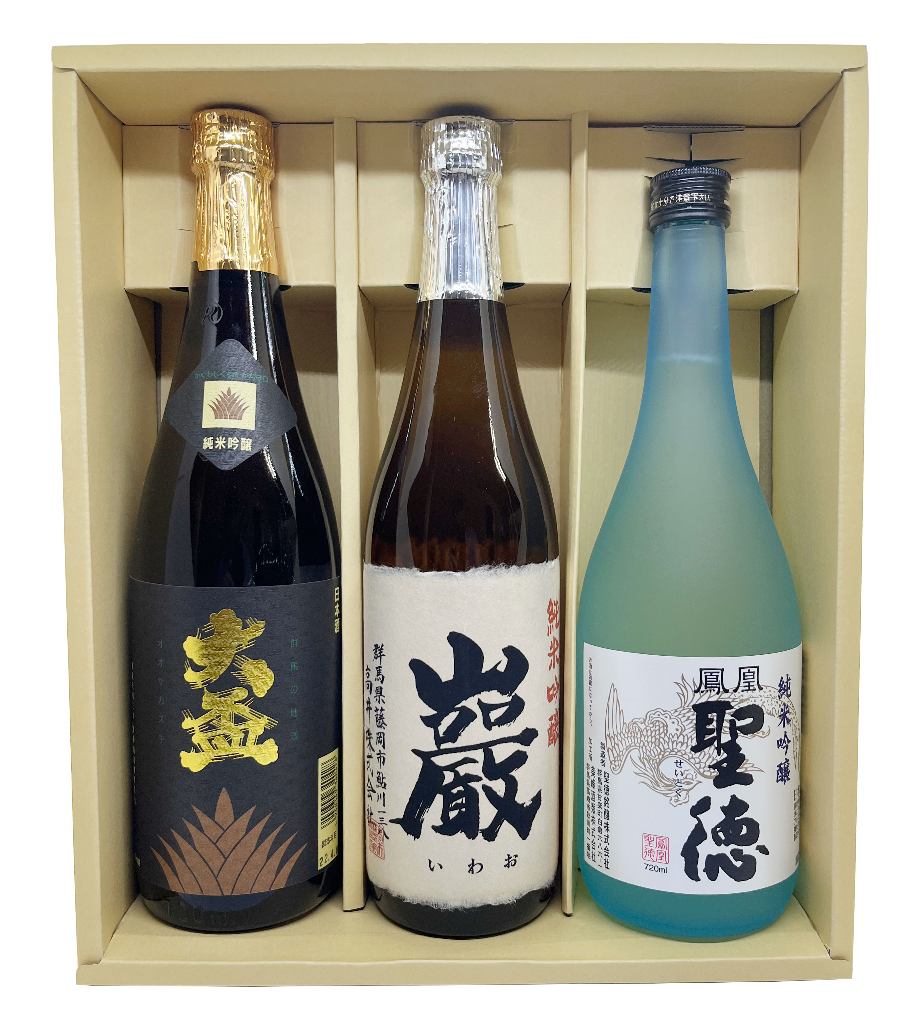 送料無料 【 純米吟醸 大盃 聖徳 巌 飲み比べセット 3本 720ml】 群馬の地酒 日本酒 お酒 酒 ホワイトデー プレゼント ギフト 飲み比べ 群馬 贈り物 内祝い 辛口 誕生日