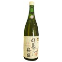【塚田農園 群馬の梅酒 1800ml】群馬の地酒 一升瓶 お酒 酒 ホワイトデー プレゼント