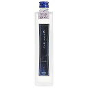 クラフトジン歌川 500ml【美峰酒類】