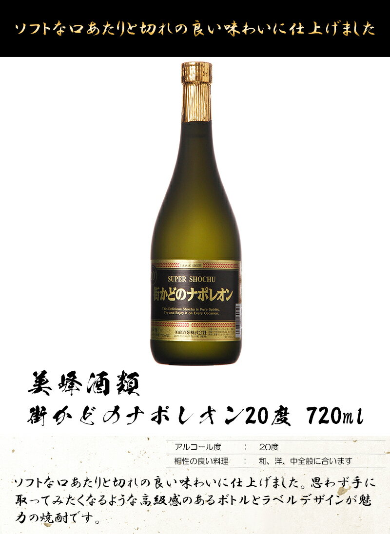 �����ɤΥʥݥ쥪�� 20�� 720ml�����������