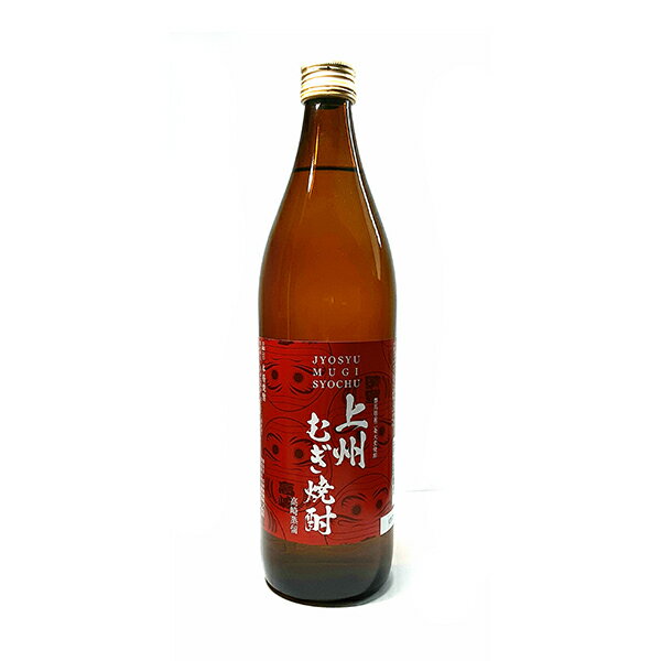 【美峰酒類 上州むぎ焼酎 二条 900ml】群馬の地酒 本格焼酎 麦焼酎 むぎ焼酎 ハイボール お酒 酒 バレンタイン バレンタインデー プレゼント ギフト 飲み比べ 群馬 贈り物 内祝い 誕生日