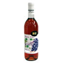 しんとう巨峰ワイン 限定 720ml【しんとうワイン】(4)