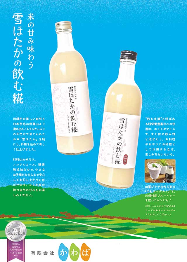 ��ۤ����ΰ����� ���� 500ml ��ͭ�²�Ҥ���С�