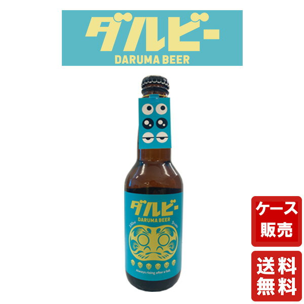 ̵ ӡ DARUMABEER 330ml 24ܡıץ饶