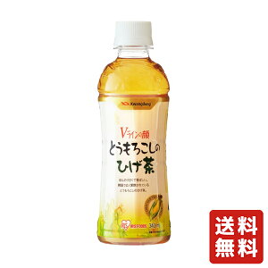 送料無料 【廣東製薬 とうもろこしのひげ茶 340ml×20本 】 韓流 韓国 緑茶 お茶 ケース ケース販売 備蓄 非常用 防災 プレゼント ギフト 飲み比べ 贈り物 内祝い 誕生日