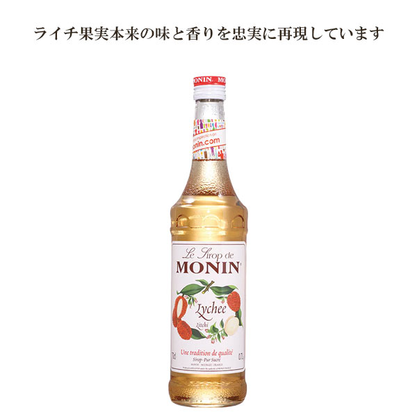商品情報商品詳細〇モナン ライチ シロップ 700mlライチ果実本来の味と香りを忠実に再現しています。カクテル、ノンアルコールカクテルに。 保存方法直射日光を避け、保存下さい賞味期限製造から36か月モナン ライチ シロップ 700ml【モナン】 モナン ライチ シロップ 700ml【モナン】 8