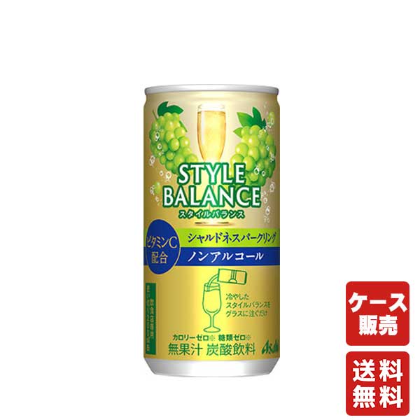 送料無料 アサヒスタイルバランスシャルドネスパークリングノンアルコール業務用 200ml 30本【アサヒビール】