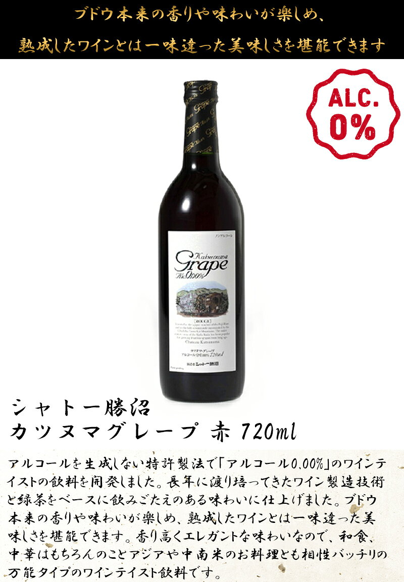 ���ĥ̥ޥ��졼�� �� 720ml�ڥ���ȡ����¡�