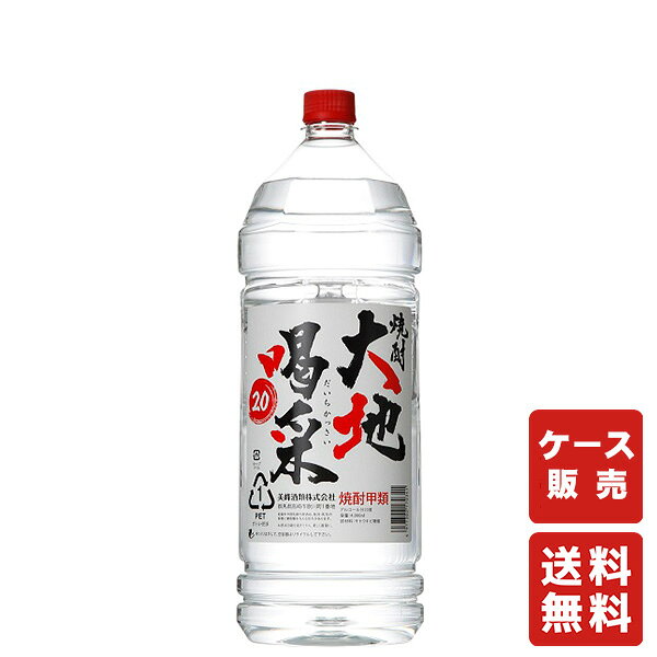 【営業日15:00までのご注文で本日出荷!!】送料無料 大地喝采 20度 4000ml×4本 【美峰酒類】