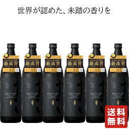 送料無料【濱田酒造 だいやめ 900ml 6本】ケース ケース買い 群馬の地酒 本格焼酎 芋焼酎 いも焼酎 ハイボール お酒 酒 バレンタイン バレンタインデー プレゼント ギフト 飲み比べ 群馬 贈り物 内祝い 誕生日