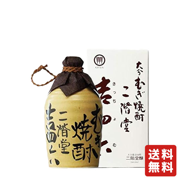 楽天市場】吉四六 壺1800mlの通販