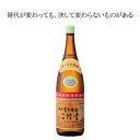 【 二階堂酒造 二階堂 25度 1800ml】麦焼酎 大分 焼酎 お酒 酒 プレゼント ギフト 飲み比べ 贈り物 内祝い 誕生日