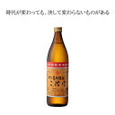 【 二階堂酒造 二階堂 25度 900ml】麦焼酎 大分 焼酎 お酒 酒 プレゼント ギフト 飲み比べ 贈り物 内祝い 誕生日