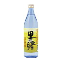 【町田酒造 奄美黒糖焼酎 里の曙 900