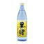 【町田酒造 奄美黒糖焼酎 里の曙 900ml 】黒糖焼酎 焼酎 お酒 酒 父の日 プレゼント ギフト 飲み比べ 贈り物 内祝い 誕生日