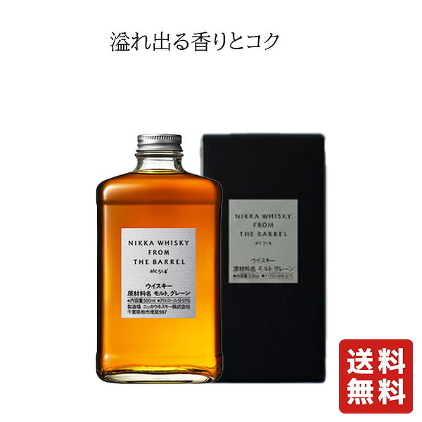楽天市場】フロムザバレル（ウイスキー｜ビール・洋酒）の通販