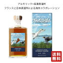 送料無料 長濱蒸溜所×ハイコースト蒸溜所 ブレンデッドモルト 「INAZUMA(イナズマ) シナジーブレンド」 500ml【長濱蒸溜所】