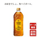 【数量限定ポイント3倍セール開催中】送料無料 角瓶 40度 1920ml 6本 1ケース【サントリー】