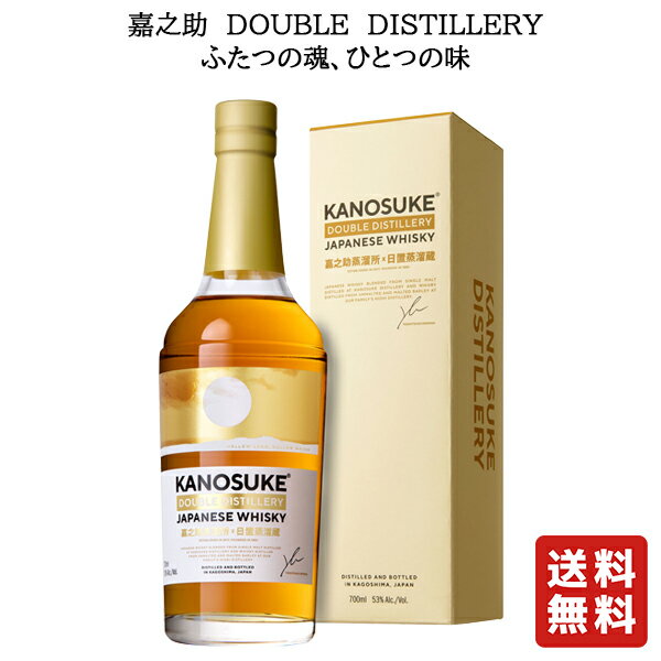 ���̸��� ����̵�� ��Ƿ�� DOUBLE DISTILLERY 700ml�ھ�����¤��