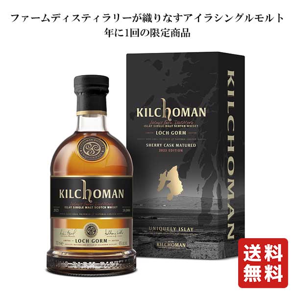 楽天市場】キルホーマンロッホゴルムの通販 楽天市場】キルホーマンロッホゴルムの通販