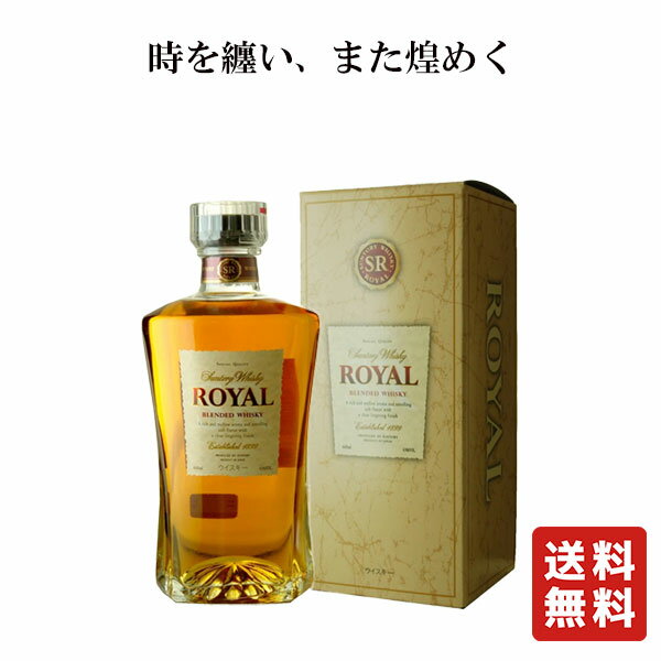 楽天市場】サントリー ローヤル 60（ウイスキー｜ビール・洋酒）の通販