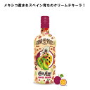 【 クリームヒーローズ パッションフルーツ ”ルピータパシオン” 700ml】クリームリキュール メキシコ クリームテイスト テキーラ リキュール カクテル パリピ酒 CREAM HEROES TEQUILA LIQUEUR