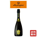 送料無料【 ランボルギーニエクストラブリュットヴィーノスプマンテ 750ml 】ランボルギーニ 酒 スパークリングワイン ワイン お酒 酒 お中元 御中元 プレゼント ギフト 飲み比べ 贈り物 内祝い 誕生日