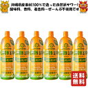 送料無料【南都酒造所 琉球レモンサワー 源酒 1500ml×6本】 沖縄 琉球 レモンサワー シークワーサーサワー ハイボール リキュールお酒 酒 バレンタイン...