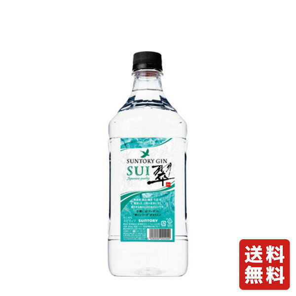 suizin.jpg