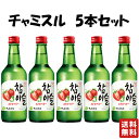送料無料【ジンロ チャミスル ストロベリー 360ml 5本セット】 韓国焼酎 韓国 焼酎 眞露 JINRO すもも マスカット グレープフルーツ 韓流 お酒 ...