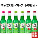 送料無料【ジンロ チャミスルトクトク 飲み比べセット 275ml 6本】 韓国焼酎 韓国 焼酎 眞露 ...