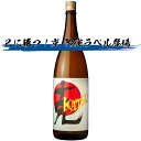 【東酒造 克 KATSU 限定