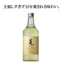 【東酒造 克 定石 JOSEKI 720ml】 焼酎 芋焼酎 麦焼酎 前村杜氏 魔王 お酒 酒 母の日 プレゼント ギフト 飲み比べ 贈り物 内祝い 誕生日