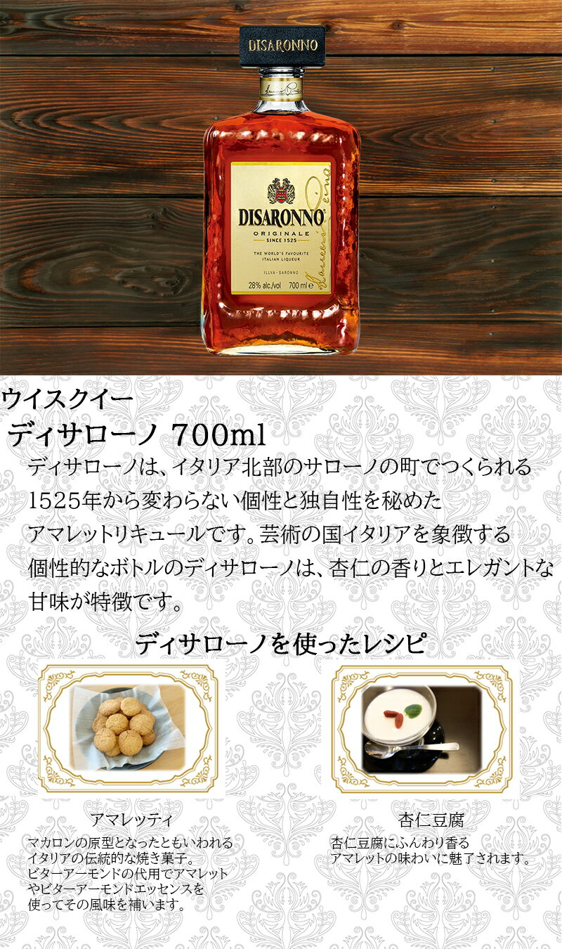 �ǥ��������� 700ml