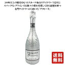 送料無料【プリモーネ モスカート 750ml】スパークリングワイン お酒 酒 年末 プレゼント ギフト 飲み比べ 贈り物 内祝い ワイン リキュール 誕生日