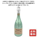 送料無料【プリモーネ モスカート・ロゼ 750ml】スパークリングワイン お酒 酒 年末 プレゼント ギフト 飲み比べ 贈り物 内祝い ワイン リキュール 誕生日