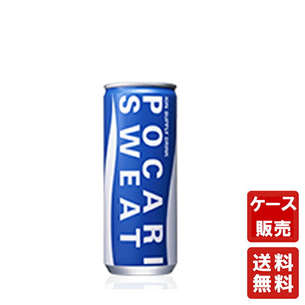 送料無料【大塚製薬 ポカリスエッ