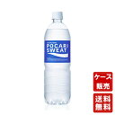 商品情報商品詳細〇大塚製薬 ポカリスエット 900ml 12本発汗により失われた水分と電解質（イオン）をスムーズに補給できます。体液に近いイオンバランスだから、すばやくやさしく吸収でき、カラダのすみずみまで潤してくれる健康飲料です。保存方法...