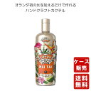 商品情報商品詳細〇コッパカクテル マイタイ 750ml 6本マイタイは、タヒチアンから特別な名前が付けられたティキカクテルです。タヒチ語で「幻想的」または「魅力的」を意味します。トロピカルフルーツカクテルです。■アルコール度数：15% 保存方法直射日光を避け、保存下さい賞味期限賞味期限は御座いませんが開封後は、お早めにお召し上がり頂くことをおすすめします。送料無料【コッパカクテル マイタイ 750ml 6本】 カクテル お酒 酒 お歳暮 御歳暮 プレゼント ギフト 飲み比べ 贈り物 内祝い 誕生日 送料無料【コッパカクテル マイタイ 750ml 6本】 カクテル お酒 酒 お歳暮 御歳暮 プレゼント ギフト 飲み比べ 贈り物 内祝い 誕生日 8