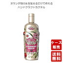 商品情報商品詳細〇コッパカクテル ストロベリーダイキリ 750ml 6本ストロベリーダイキリは、ホワイトラム、ライムジュース、フレッシュストロベリー、砂糖で作る、とてもフルーティーなカクテルです。アルコール度：15%保存方法直射日光を避け、保存下さい賞味期限賞味期限は御座いませんが開封後は、お早めにお召し上がり頂くことをおすすめします。送料無料【コッパカクテル ストロベリーダイキリ 750ml 6本】 カクテル お酒 酒 お歳暮 御歳暮 プレゼント ギフト 飲み比べ 贈り物 内祝い 誕生日 送料無料【コッパカクテル ストロベリーダイキリ 750ml 6本】 カクテル お酒 酒 お歳暮 御歳暮 プレゼント ギフト 飲み比べ 贈り物 内祝い 誕生日 8