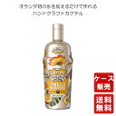 商品情報商品詳細〇コッパカクテル テキーラ・サンライズ 750ml 6本テキーラ・サンライズは、ブランコ・テキーラ、グレナディン・シロップ、オレンジジュースで作る、昔からあるテキーラ・カクテルです。アルコール度：15%保存方法直射日光を避け、保存下さい賞味期限賞味期限は御座いませんが開封後は、お早めにお召し上がり頂くことをおすすめします。送料無料【コッパカクテル テキーラ・サンライズ 750ml 6本】 カクテル お酒 酒 お歳暮 御歳暮 プレゼント ギフト 飲み比べ 贈り物 内祝い 誕生日 送料無料【コッパカクテル テキーラ・サンライズ 750ml 6本】 カクテル お酒 酒 お歳暮 御歳暮 プレゼント ギフト 飲み比べ 贈り物 内祝い 誕生日 8