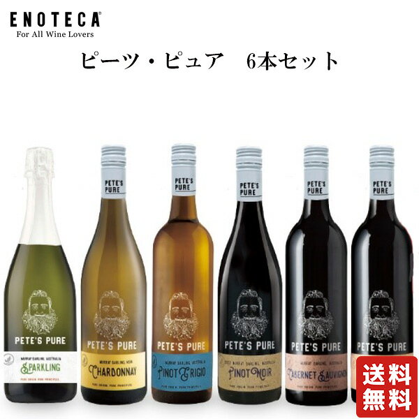 【営業日15:00までのご注文で本日出荷!!】送料無料 ピーツ・ピュア　6本セット【エノテカ】