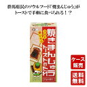 送料無料【正田醬油 つけて焼いたら焼まんじゅうトーストのたれ (25g×6袋) ×12】焼まんじゅう タレ ソース ケース ケース販売 プレゼント...