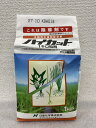 最安値挑戦中 日産化学 ハイカット1キロ粒剤 1kg 粒剤 水稲用 中後期 除草剤 農薬 園芸 ガーデニング 送料無料