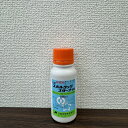 最安値挑戦中 日産化学 スポルタックスターナSE 100ml 水和剤 殺菌剤 農薬 園芸 ガーデニング 送料無料