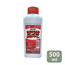 最安値挑戦中 ザクサ液剤 500ml 2L 6L 10L 液剤 除草剤 農薬 園芸 ガーデニング 送料無料