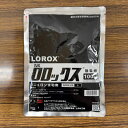 最安値挑戦中 丸和バイオケミカル ロロックス水和剤 100g 300g 水和剤 除草剤 農薬 園芸 ガーデニング 送料無料