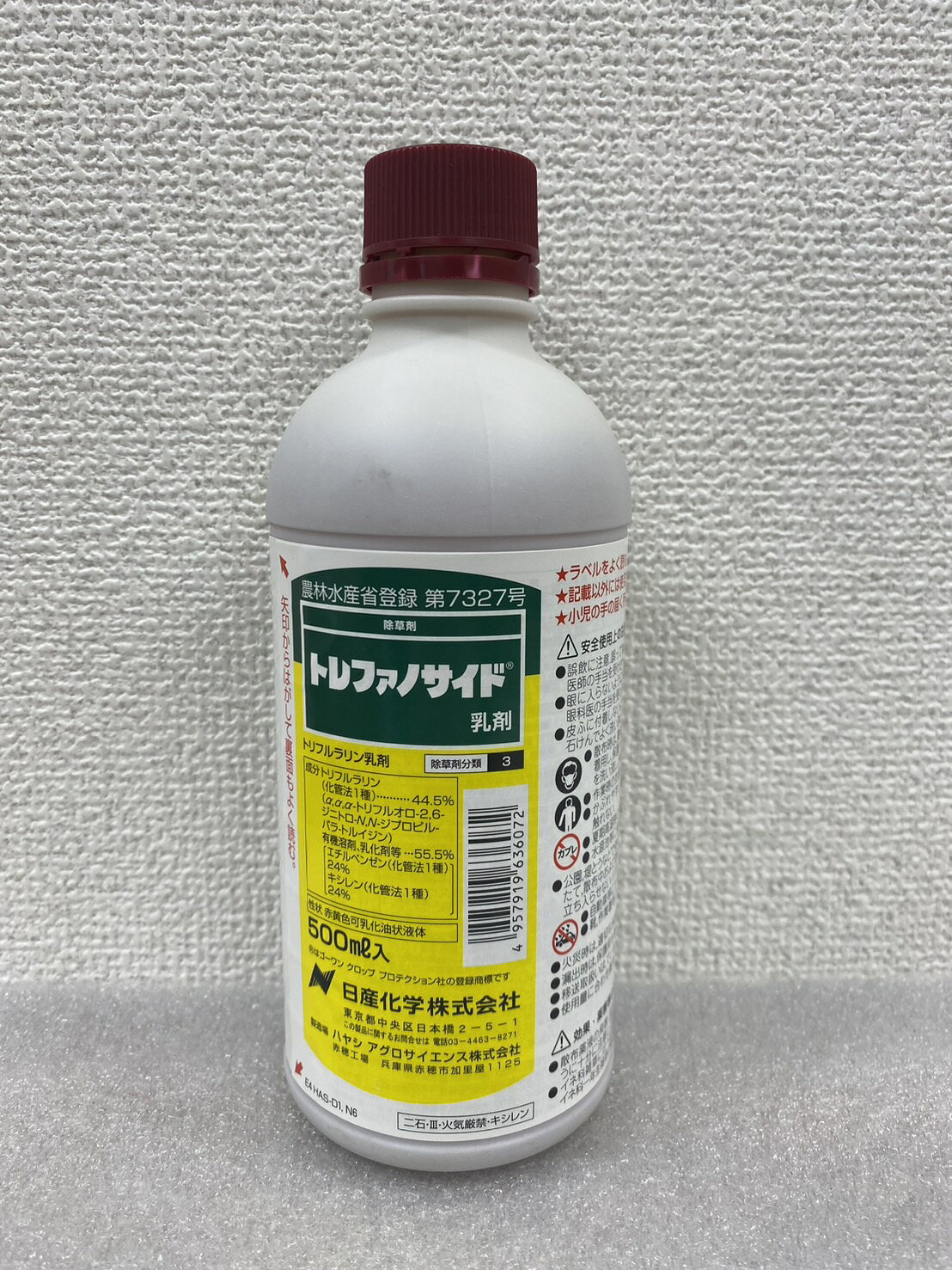 最安値挑戦中 日産化学 トレファノサイド乳剤 500ml 乳剤 除草剤 農薬 園芸 ガーデニング 送料無料