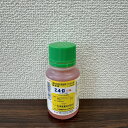 最安値挑戦中 石原バイオサイエンス 2,4-Dアミン塩 100g 水稲用 芝用 液剤 除草剤 農薬 園芸 ガーデニング 送料無料
